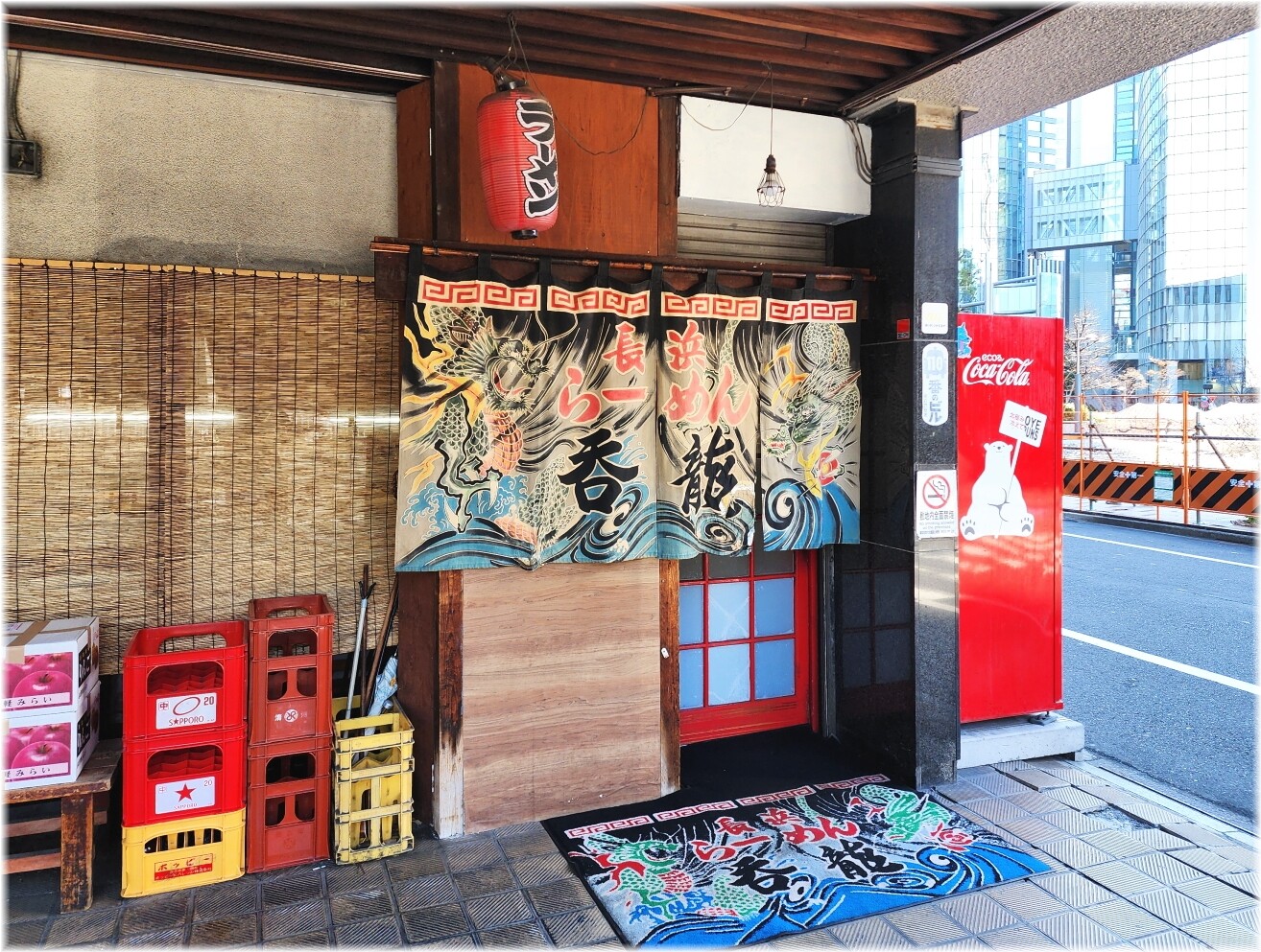 長浜らーめん呑龍5 外観