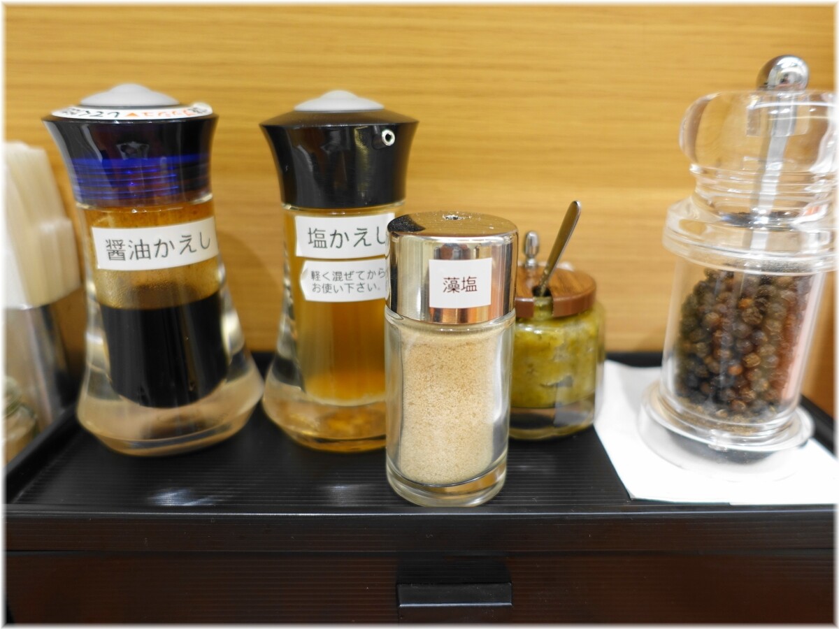 三馬路東京店 卓上の調味料