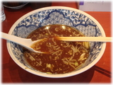 暖々 丼