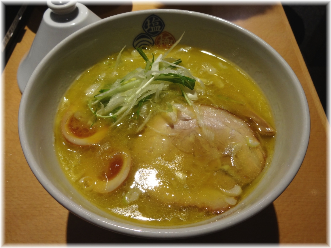 塩逸品五代目けいすけ 塩らーめん白湯1