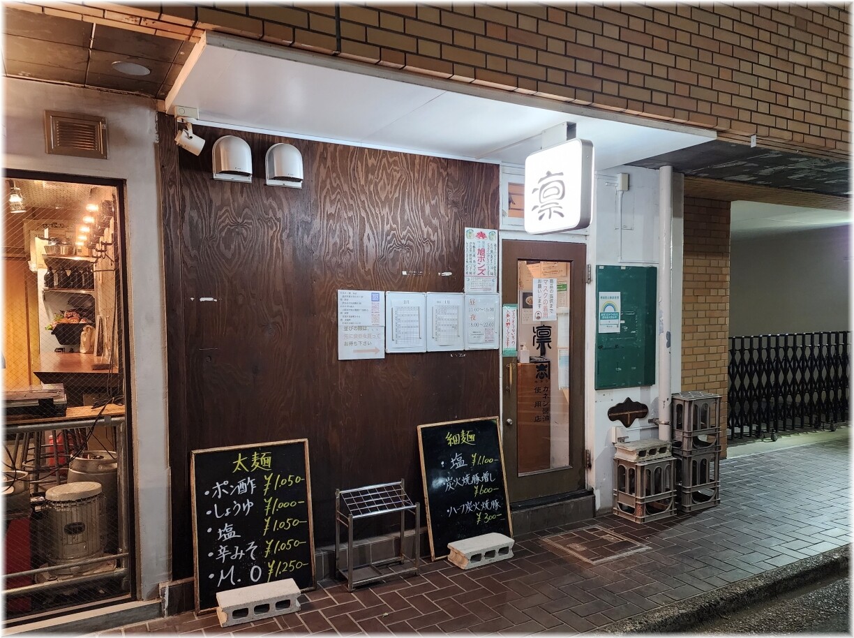 凛渋谷店2 外観