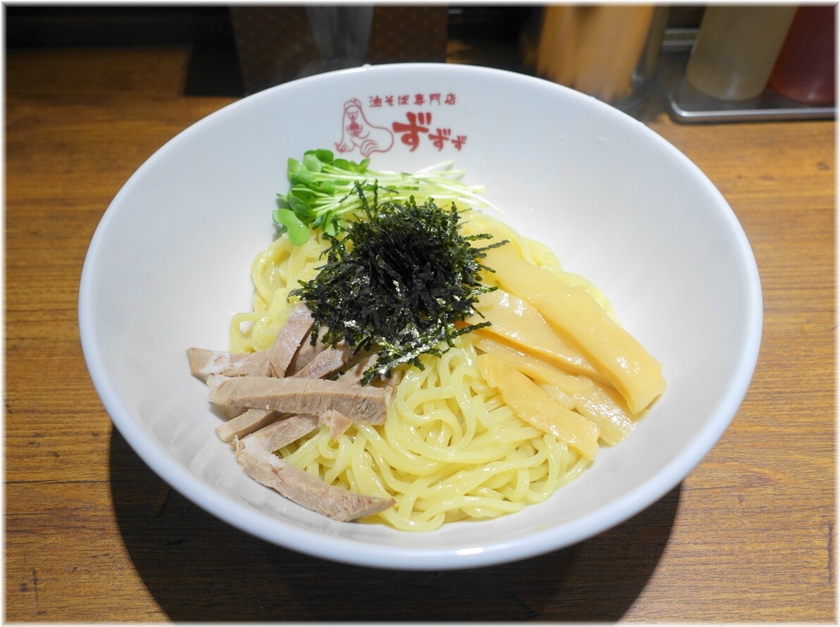 油そば専門店ずずず 油そば並盛