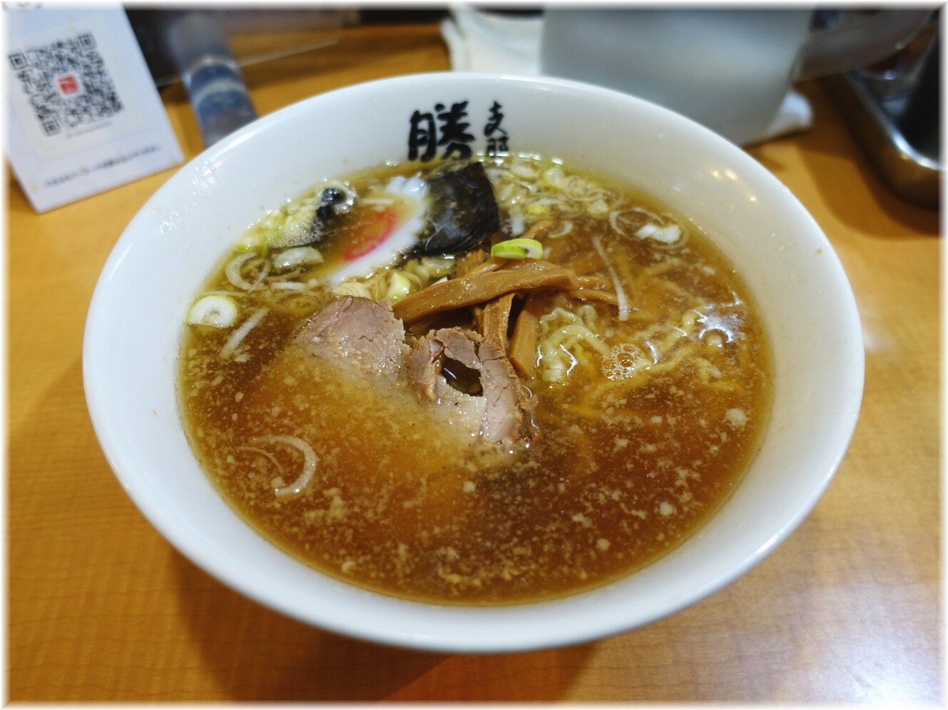 支那そば勝丸 ミックスラーメン