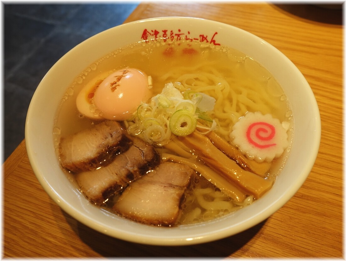 愛絆 會津山塩らーめんにエビ塩煮卵