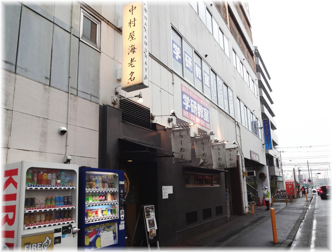 中村屋海老名本店 外観