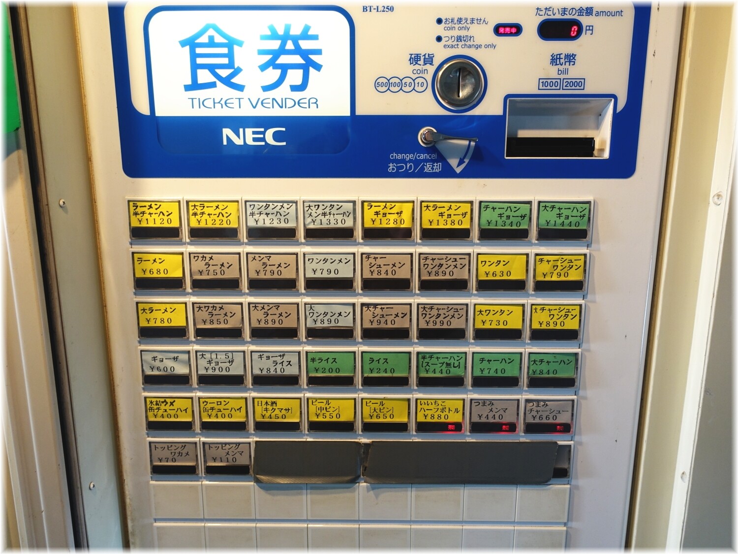 谷ラーメン 食券機
