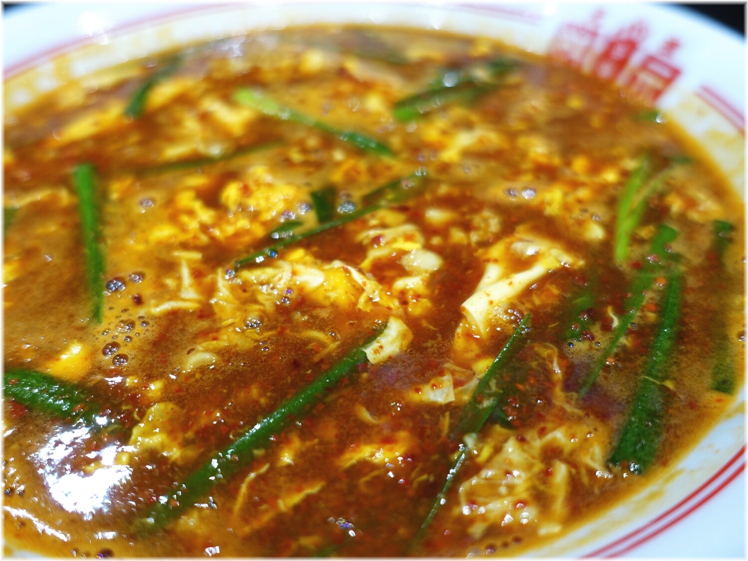 桝元ラゾーナ川崎プラザ店2 カレー辛麺の具
