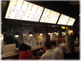 名古屋驛麺通り 屋台つけ麺 外観