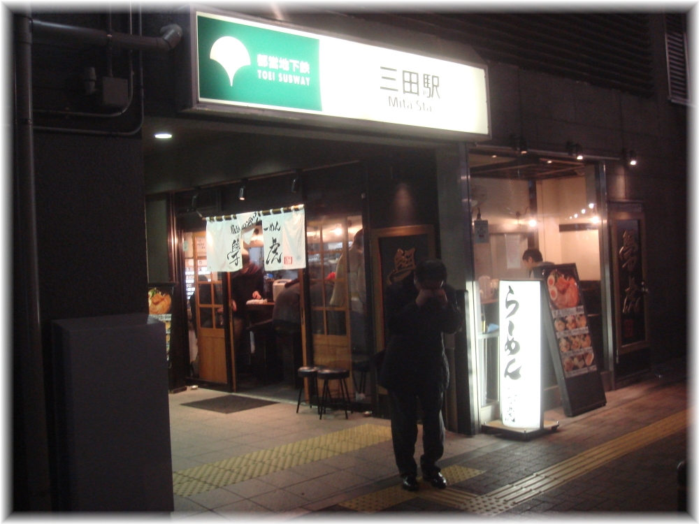 學虎 外観