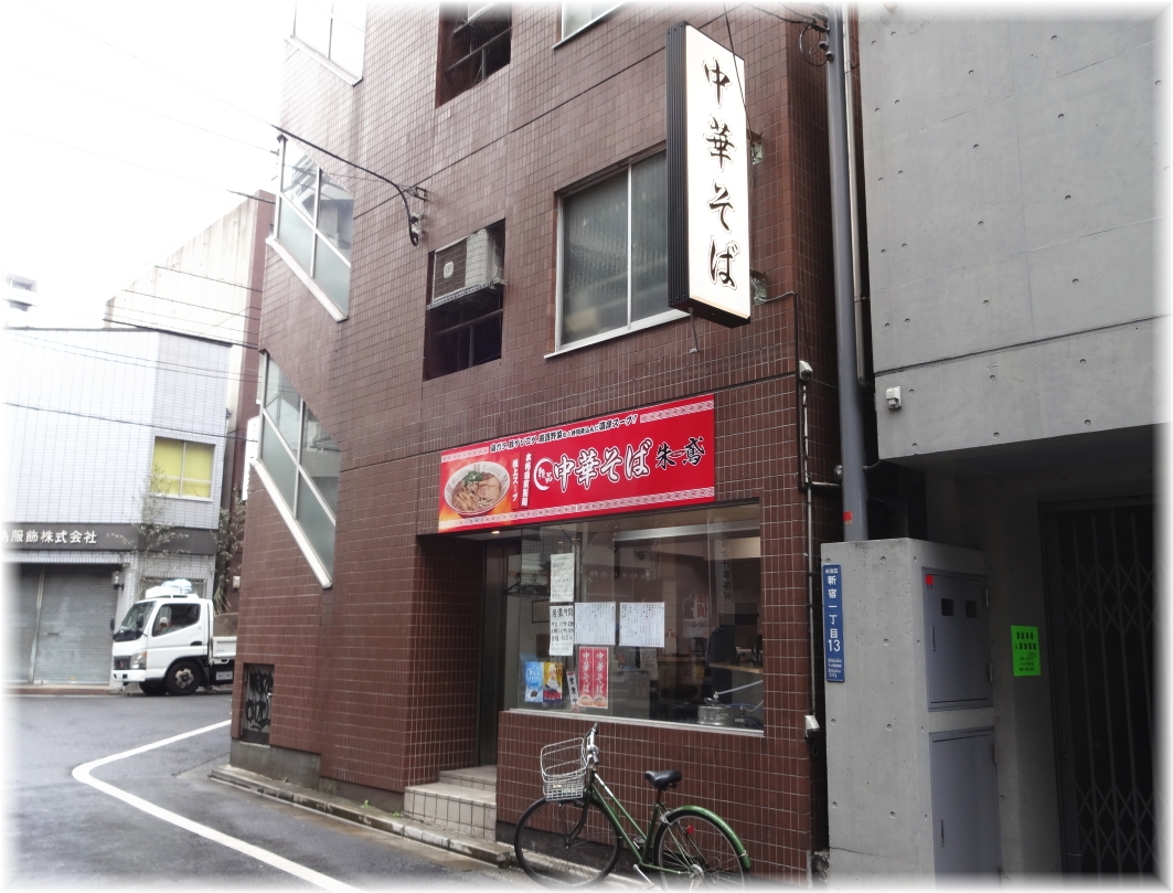 朱鳶 外観