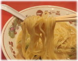 天下一品 こってり中華そばの麺