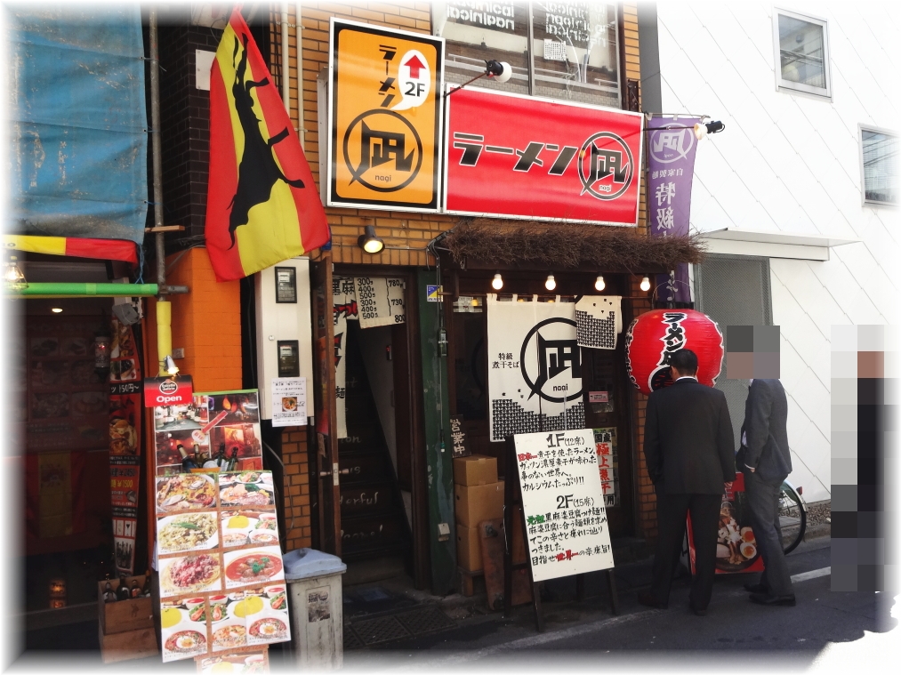 煮干王西新宿店 外観