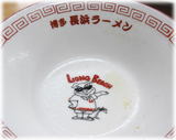 長浜ラーメン 呑龍 丼