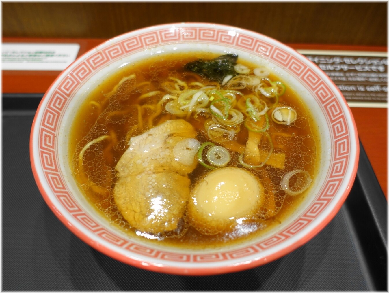 春木屋ラゾーナ川崎プラザ店 味玉中華そば