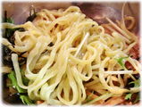AFURI 柚子露の麺