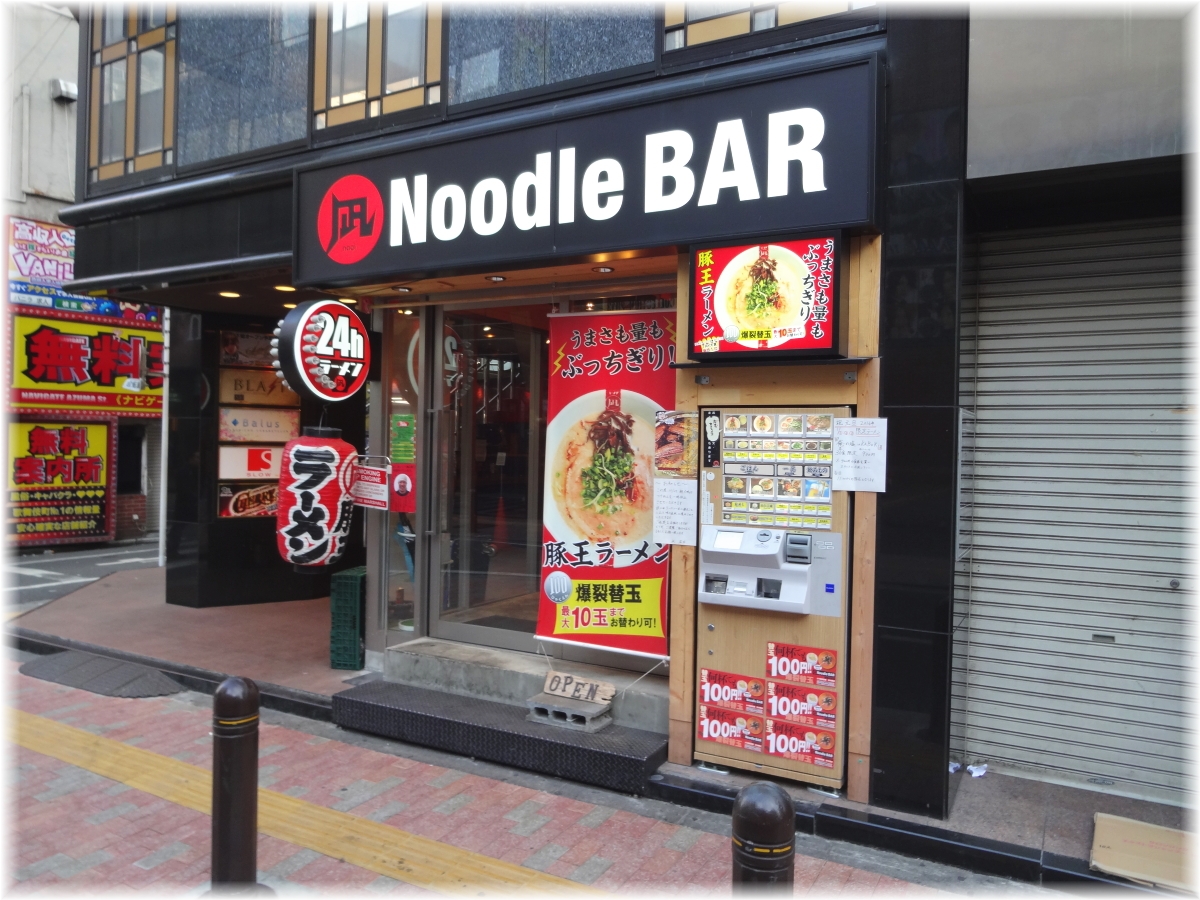 凪Noodle BAR2 外観