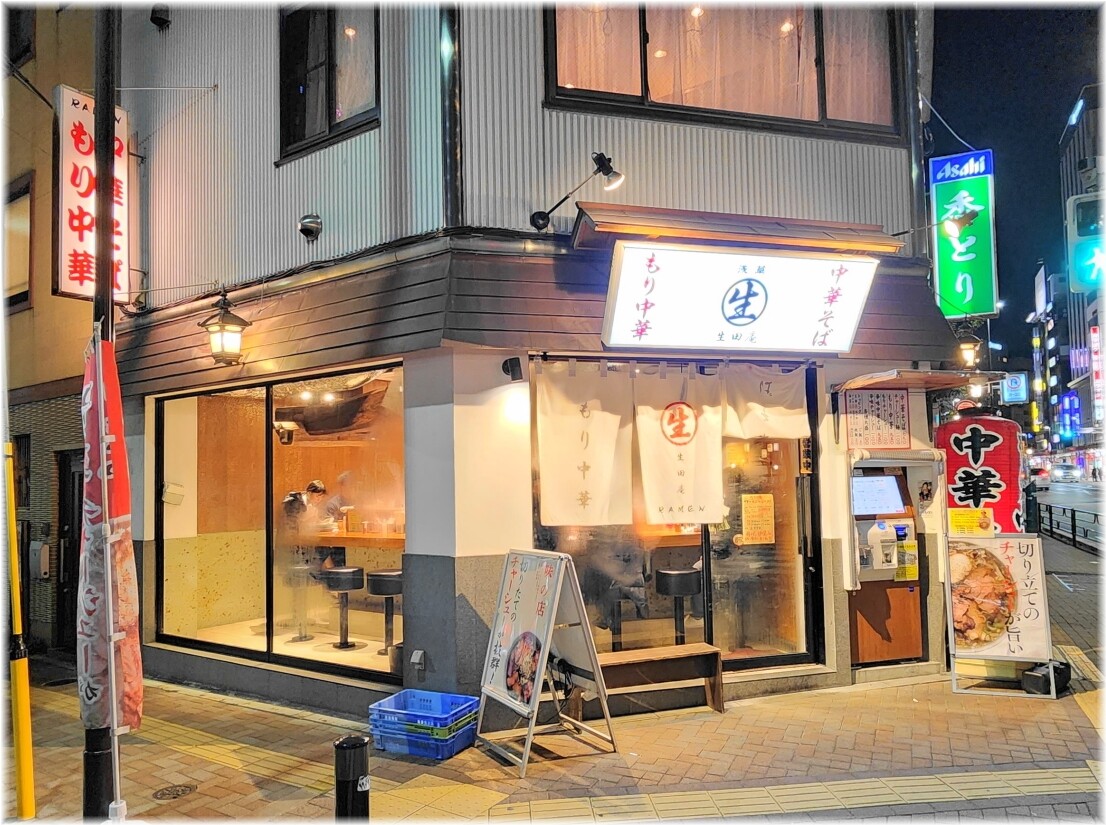生田庵 外観