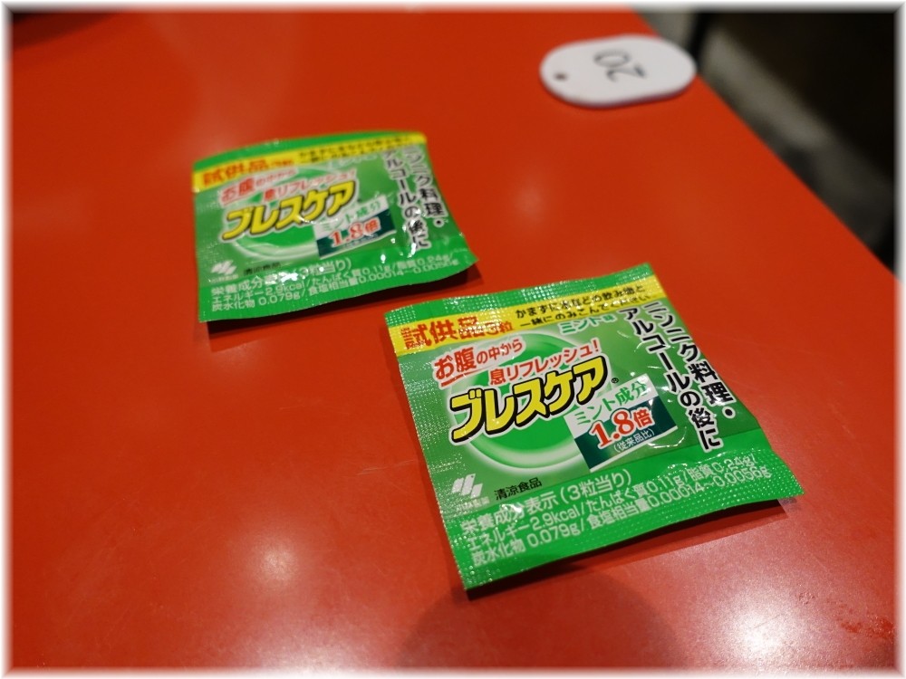 味仙東京神田西口店 ブレスケア