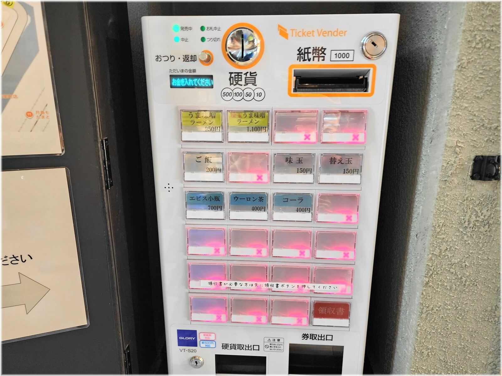 �٤�Ƥ󲰡�BENTEN���˶��ͭ��ĮŹ��������