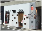 博多商店 外観