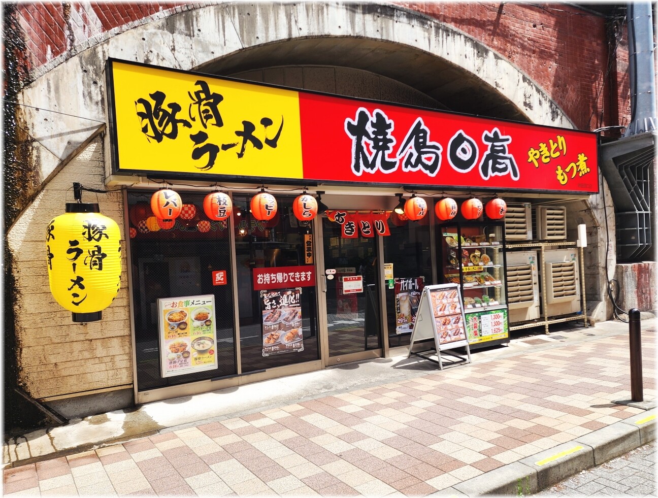 焼鳥 日 高 神田 西口 店