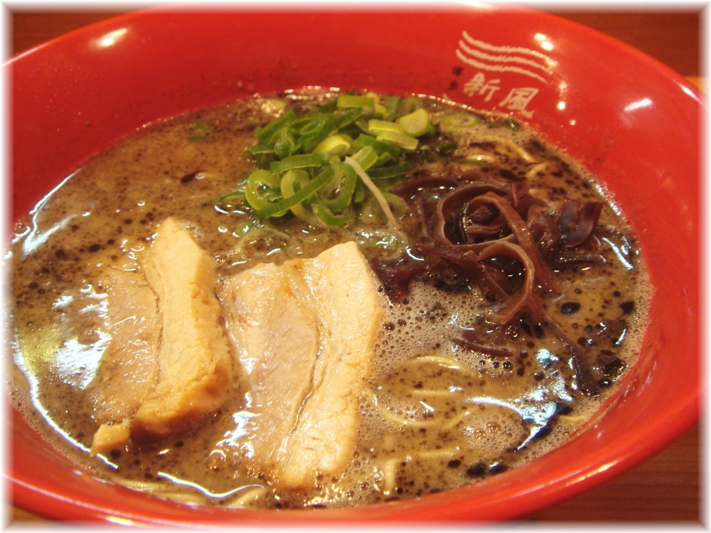 博多新風 新風麺の具