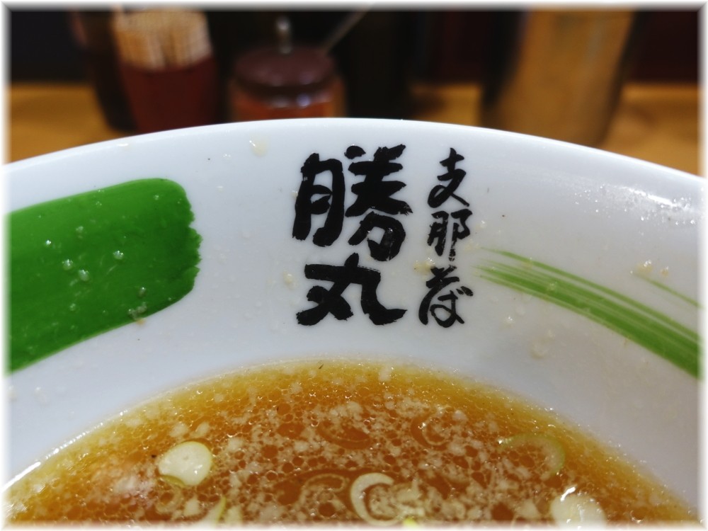 勝丸 丼