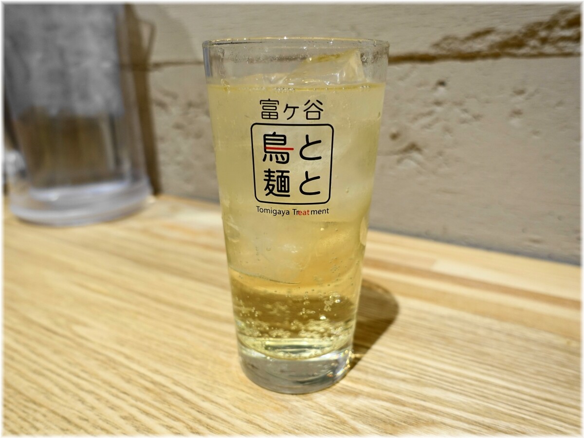 富ヶ谷鳥と麺と ハイボール
