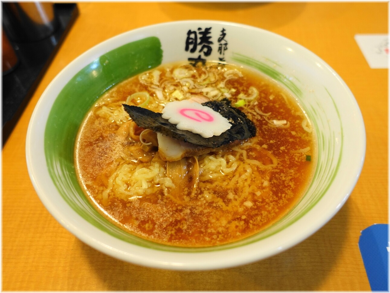支那そば勝丸2 ミックスラーメン