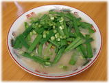 味納喜知 塩にら