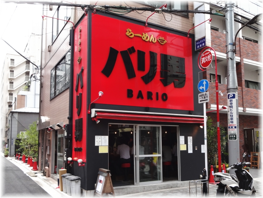 バリ男2 外観
