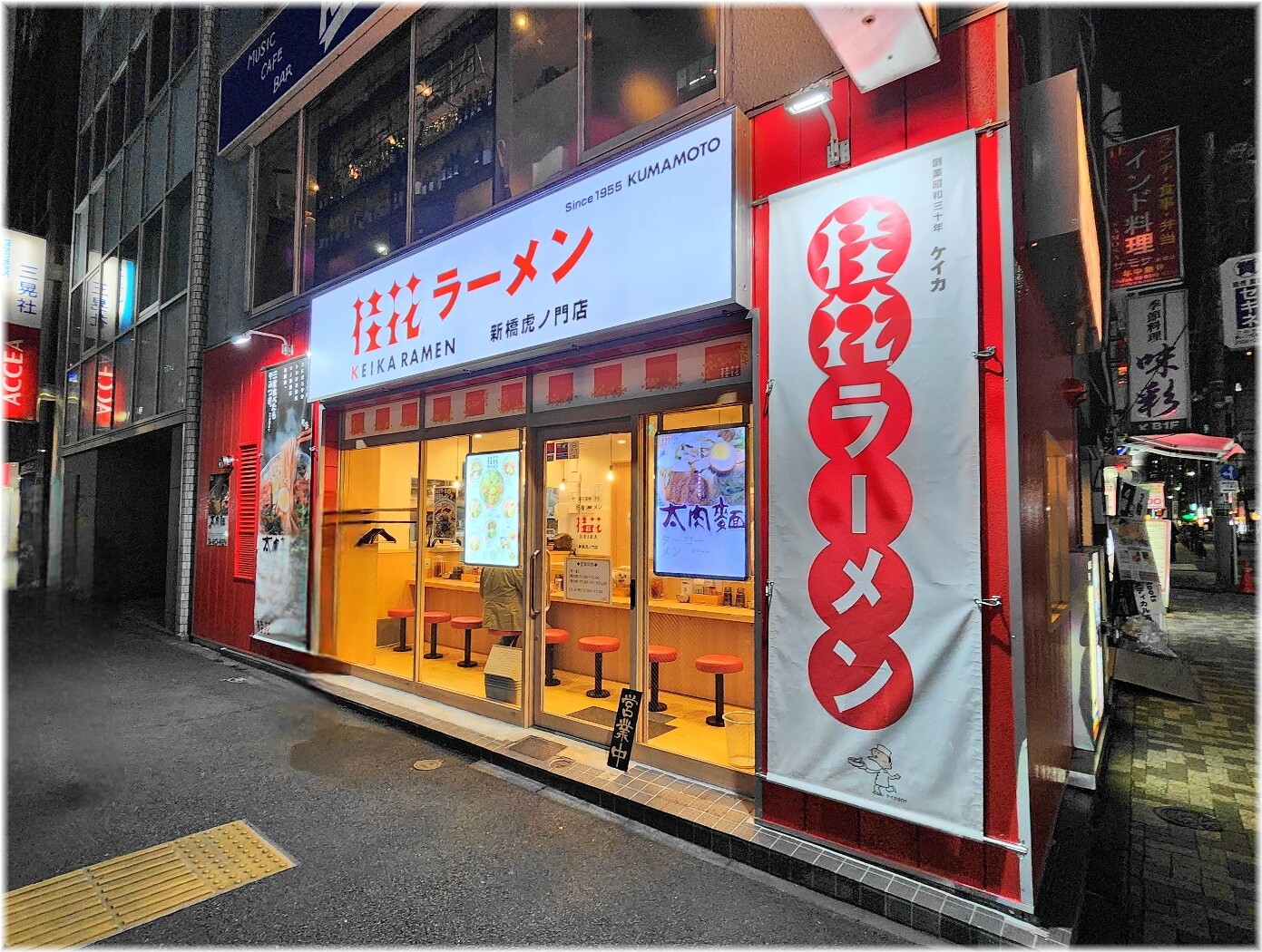 桂花ラーメン新橋虎ノ門店 外観