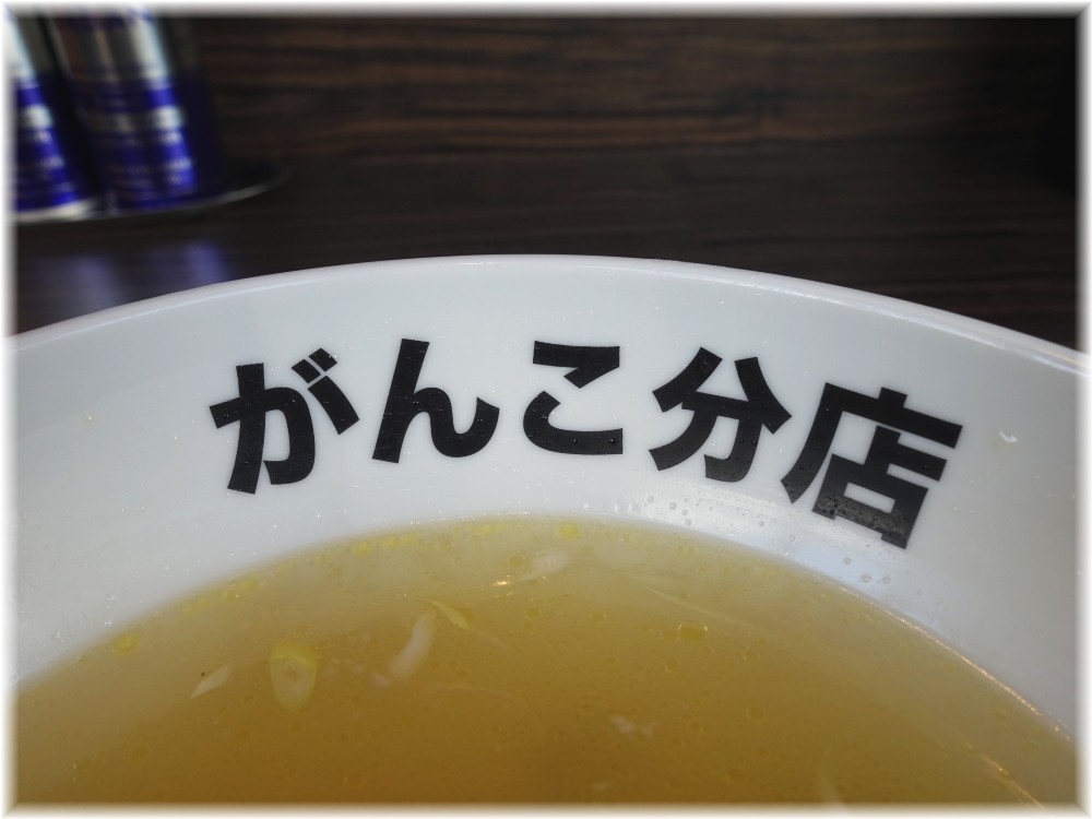 がんこ分店相模原 丼