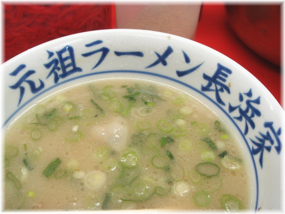 長浜家 ラーメン丼