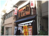 日の出らーめん 外観