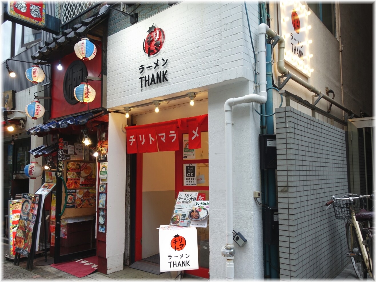 チリトマラーメンTHANK 外観