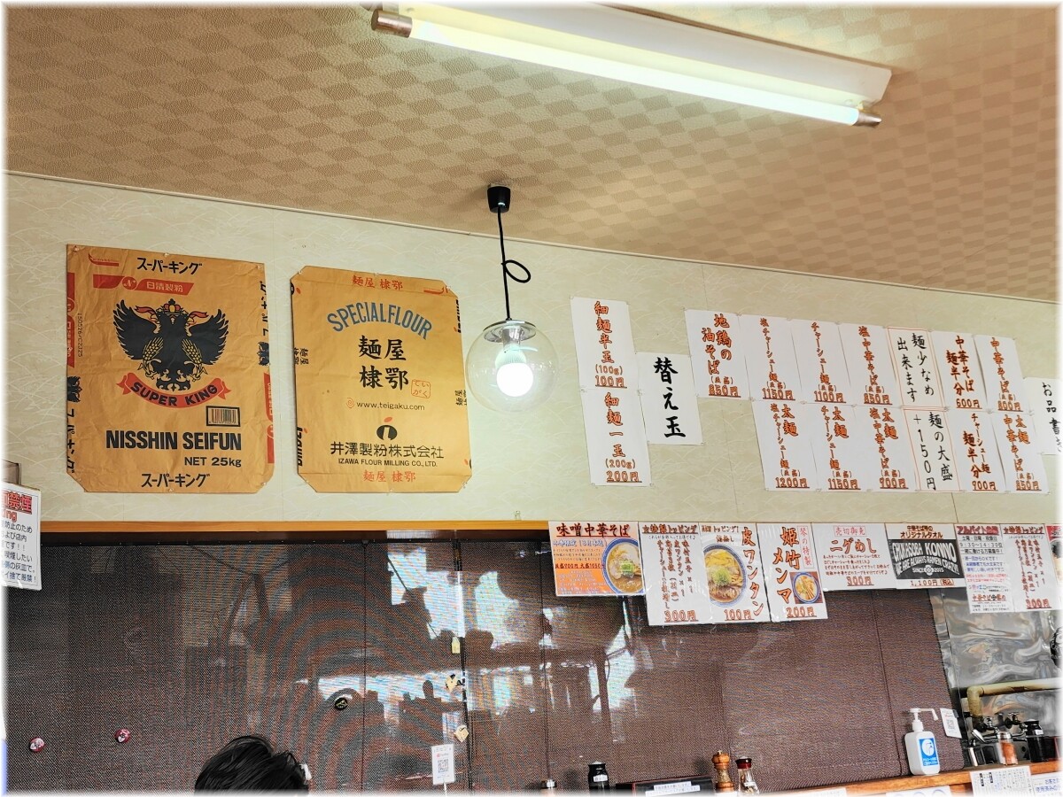 中華そば琴の 店内2