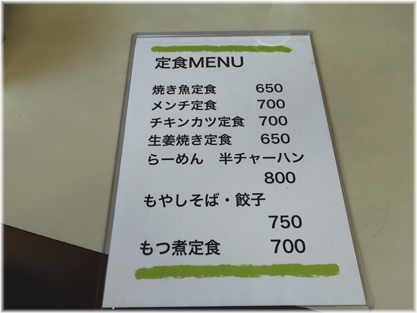 下総屋 メニュー3