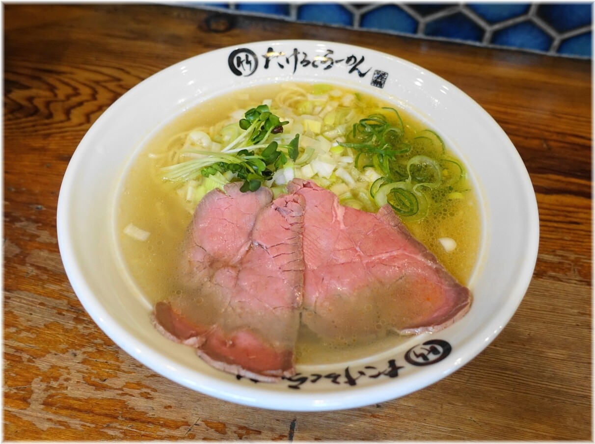 竹麓輔らーめん創作工房 牛塩らーめん