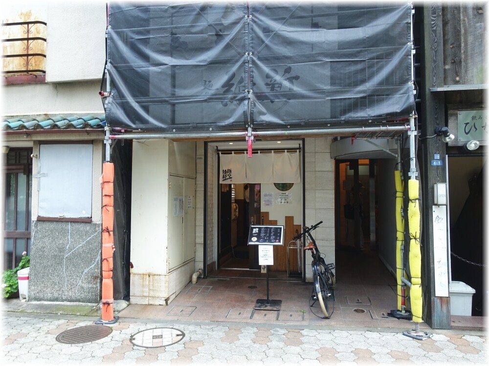 麺や維新2 外観