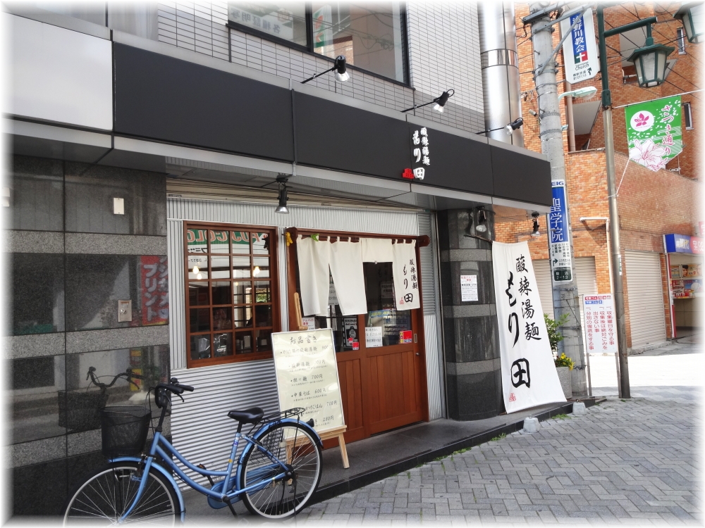 酸辣湯麺もり田 外観