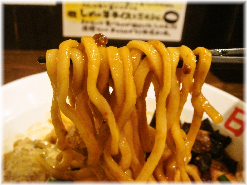 日の出らーめん田町分店 ガッツ麺DX(みそ味)の麺