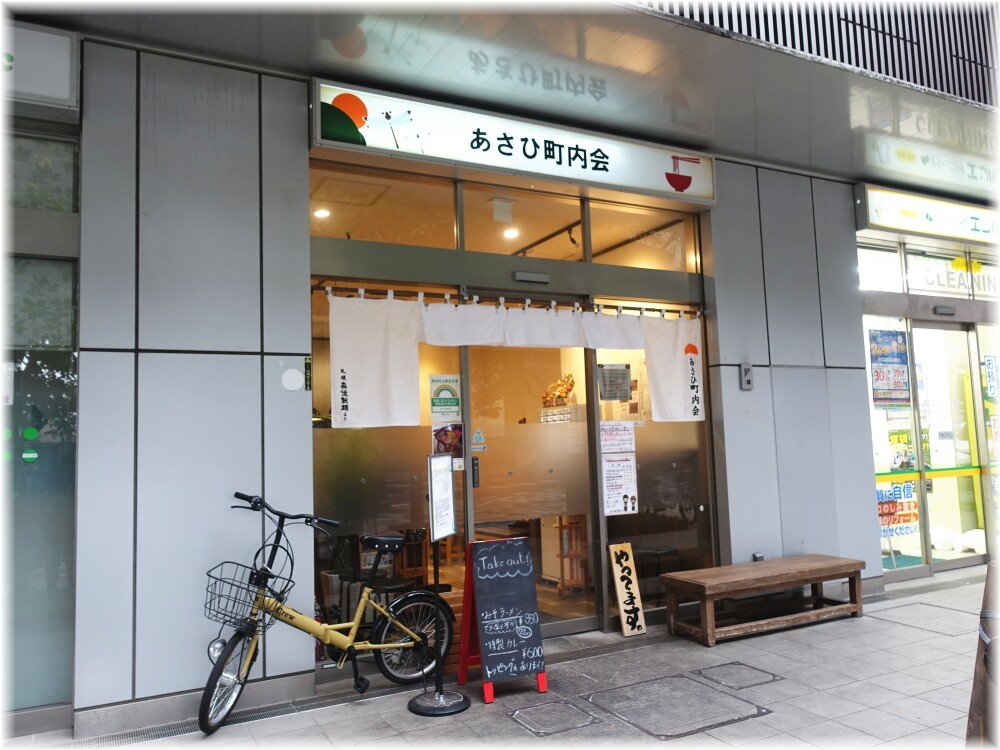 あさひ町内会 外観
