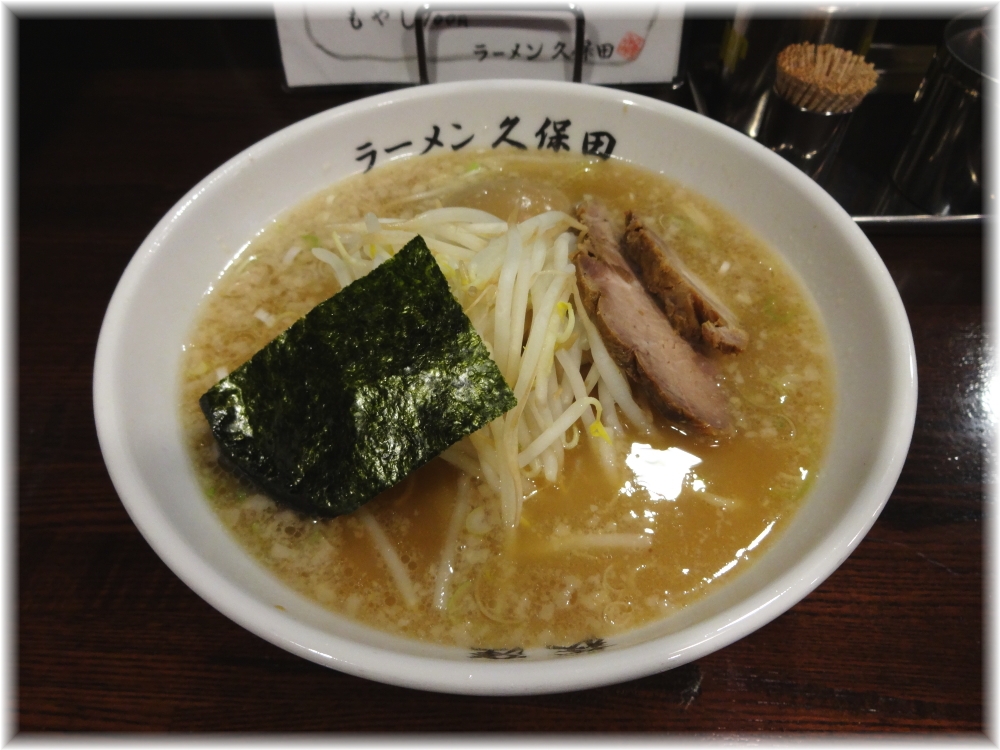 ラーメン久保田 中華そば+味付玉子