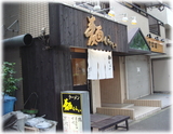 麺くらい 外観