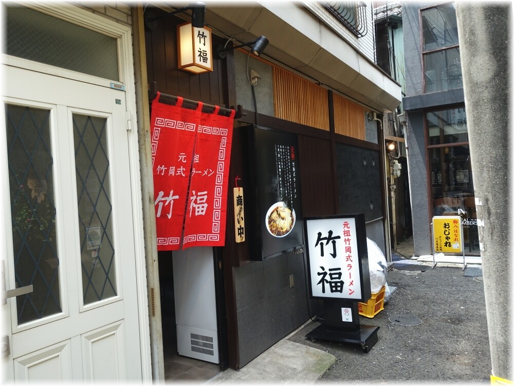 竹福 外観4