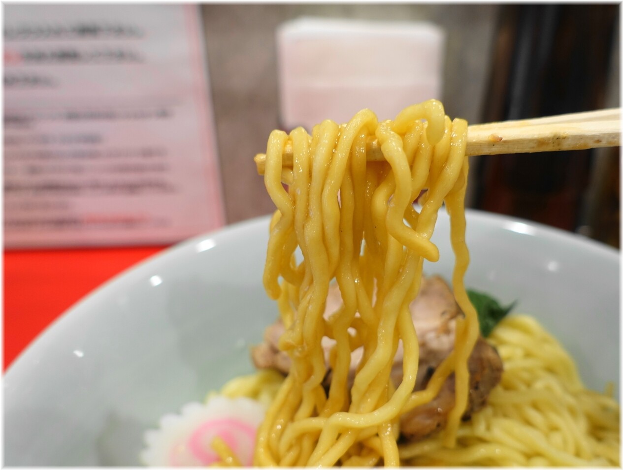 油そば専門店めんめん 油そば中盛の麺