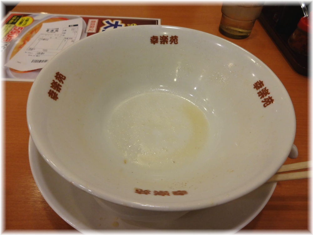 幸楽苑 丼