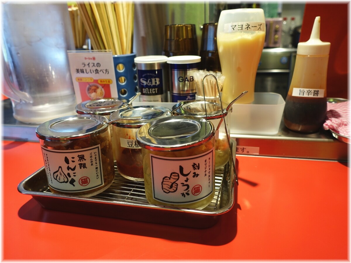 ラーショマルミャー 卓上の調味料