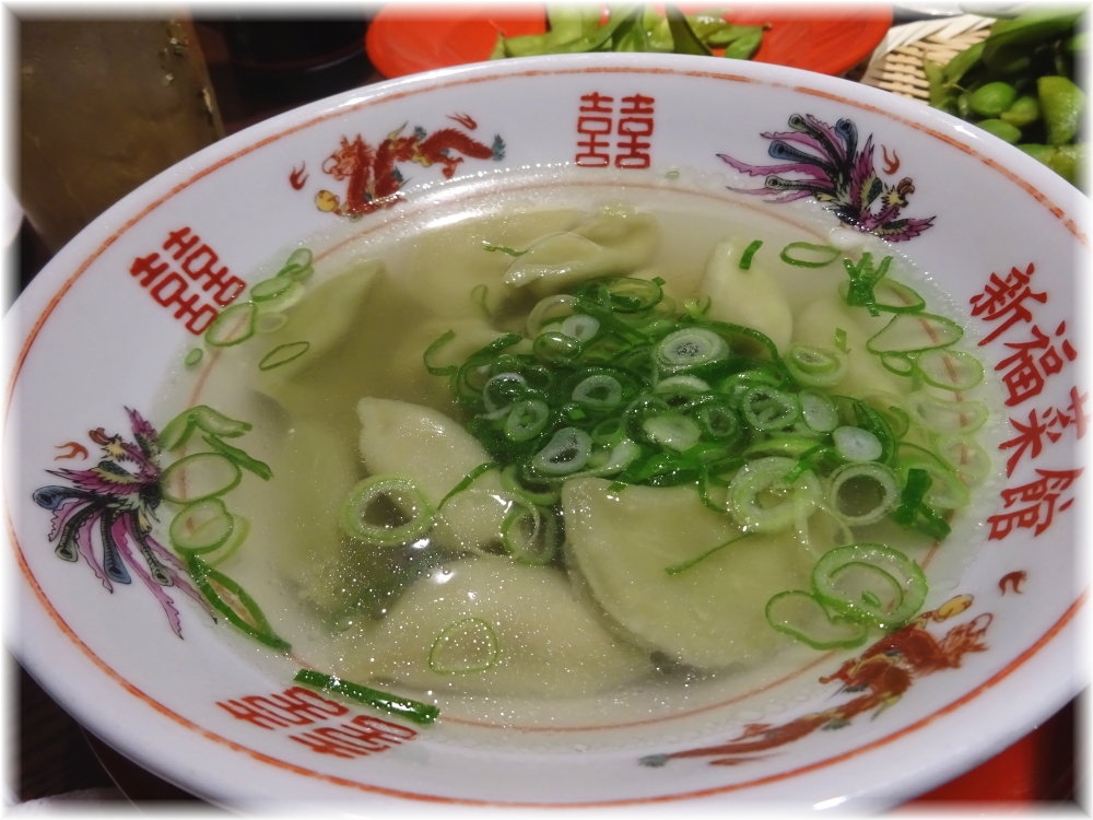 新福菜館 お二階隠れ 水餃子